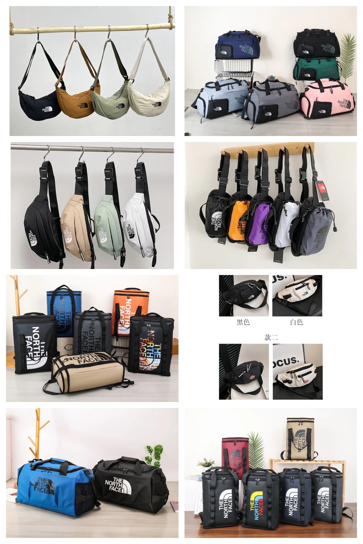 The North Face Various Color Duffle Bags and Waist Packs