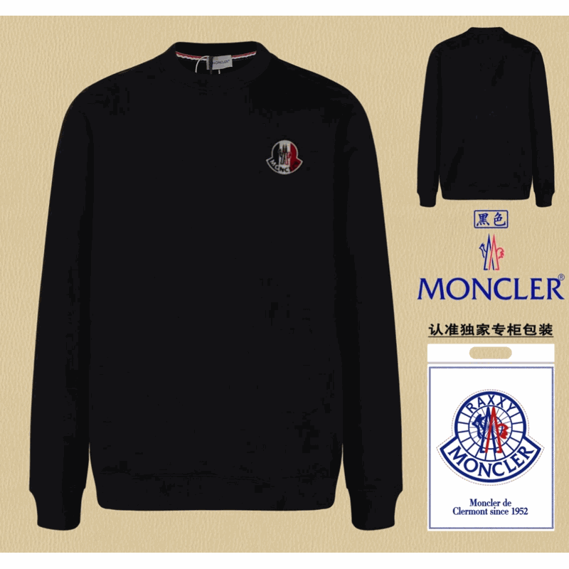 Moncler Black Crewneck Sweatshirt