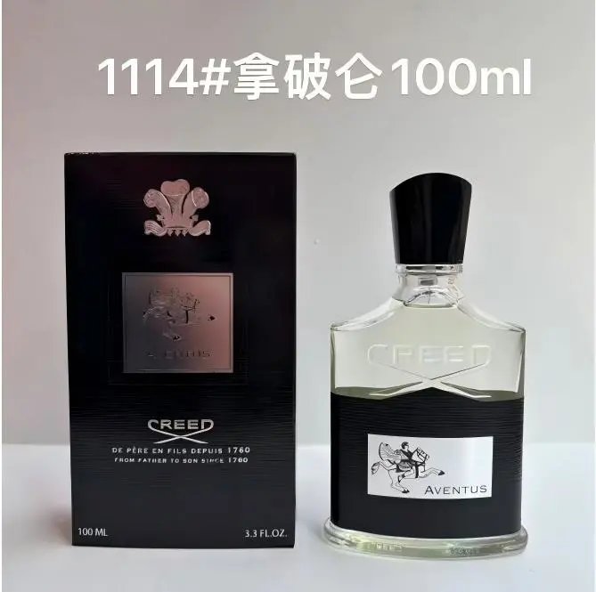 Creed Aventus 100ml Cologne