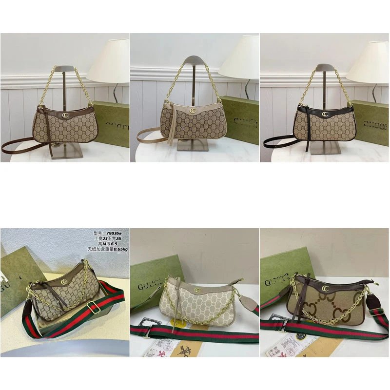 Gucci Beige Monogram