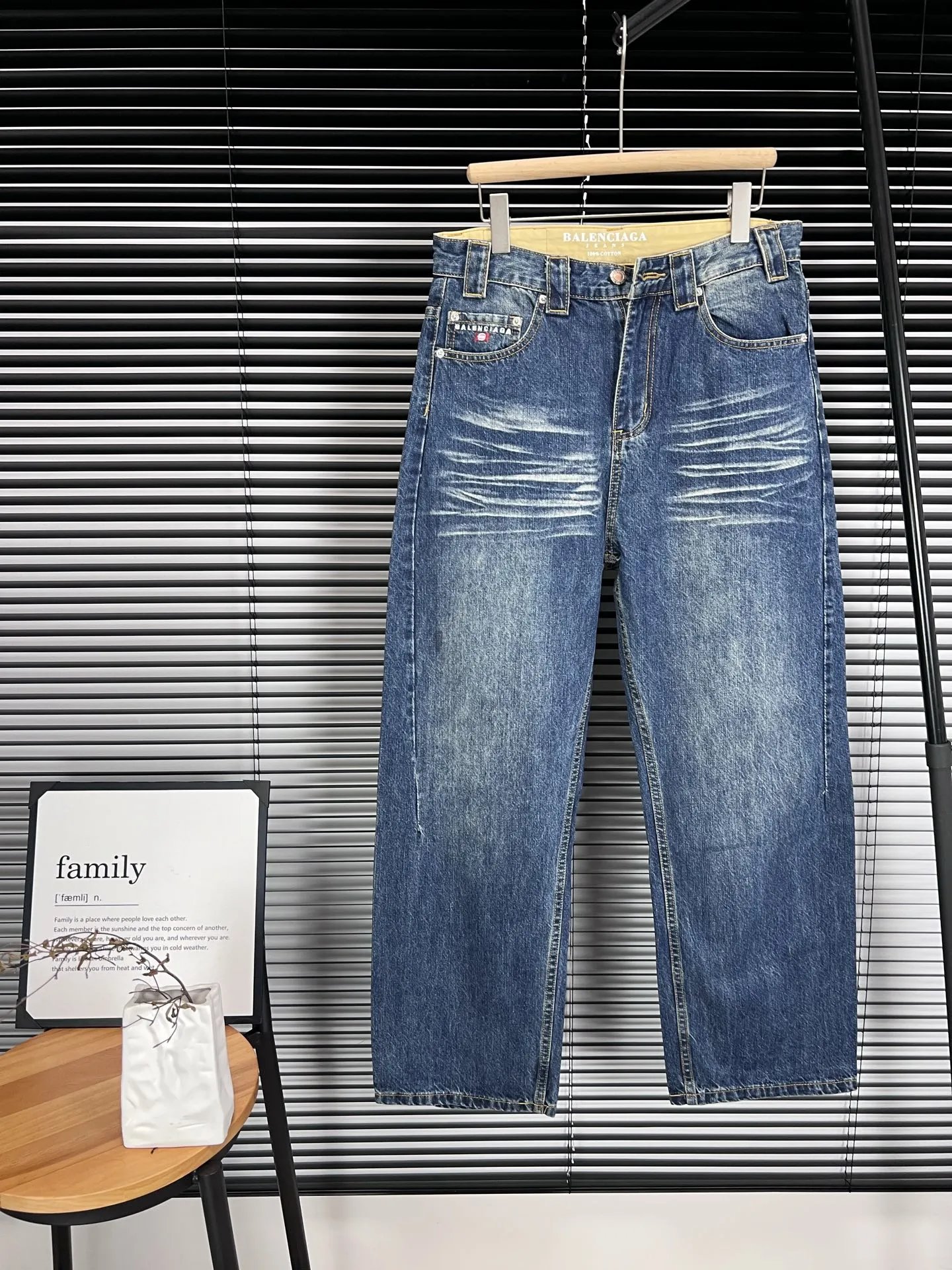 Balenciaga Blue Wide