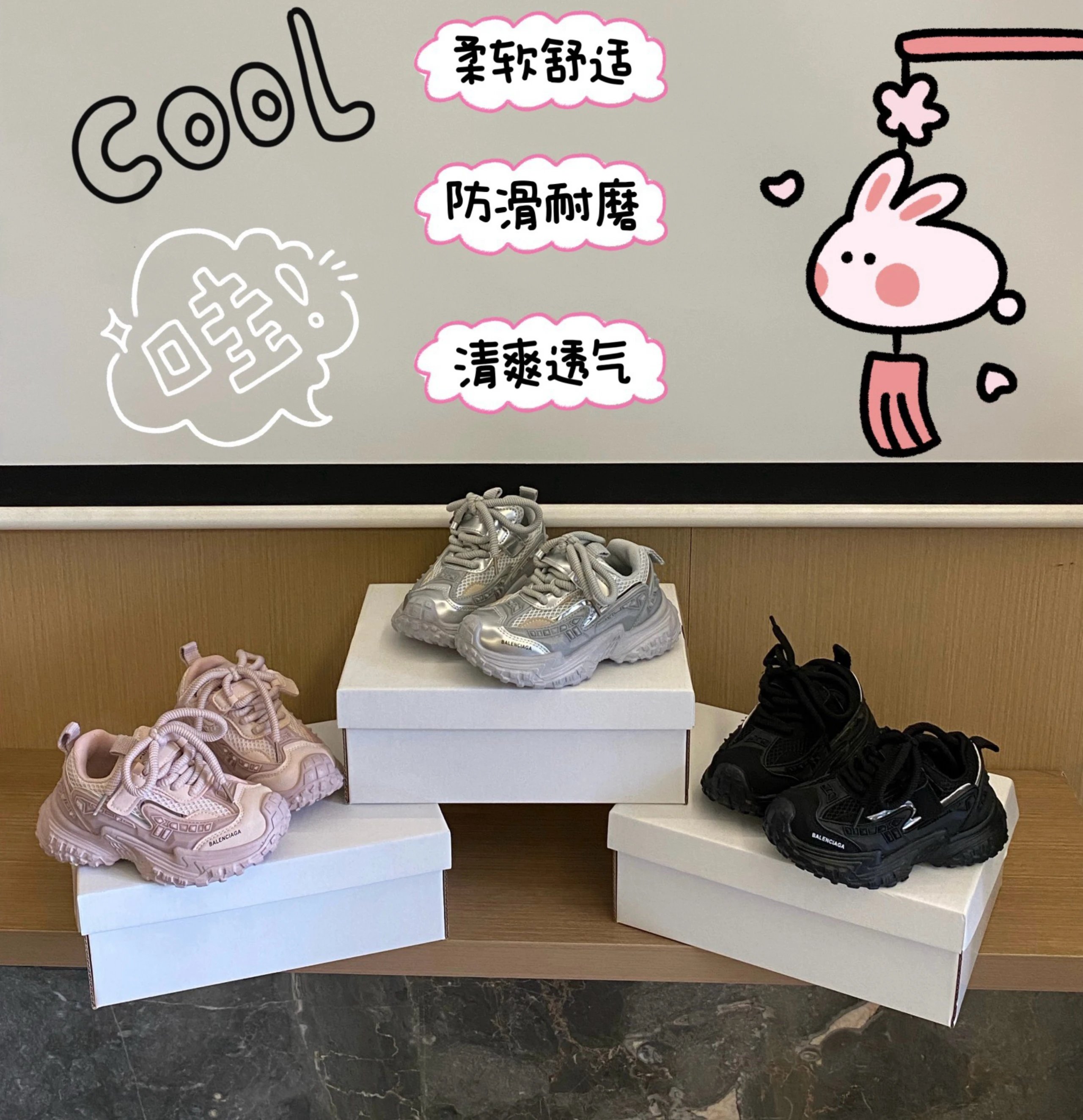 Kid Balenciaga Silve