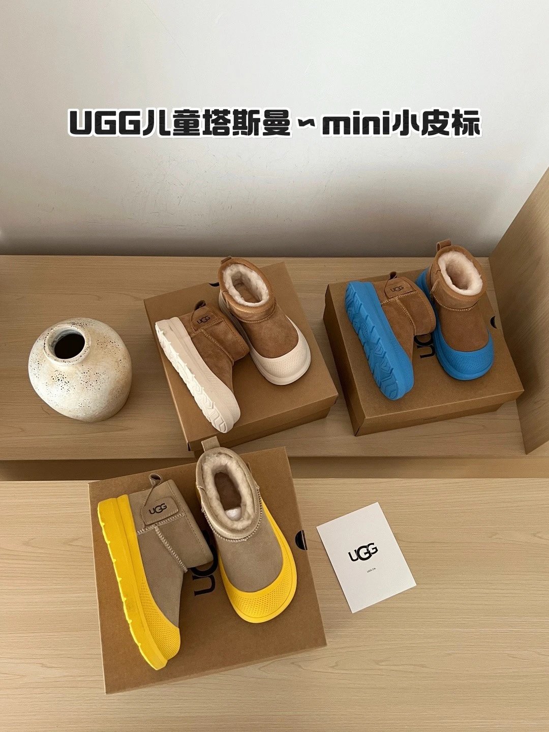 Kid UGG Brown Mini S