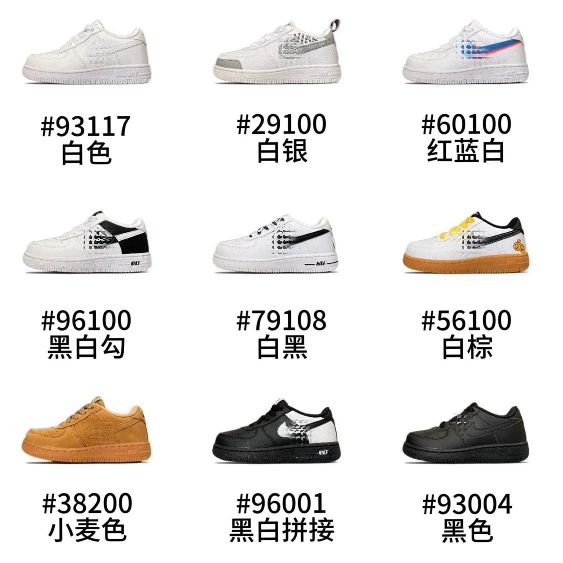 Kid Nike White Low T