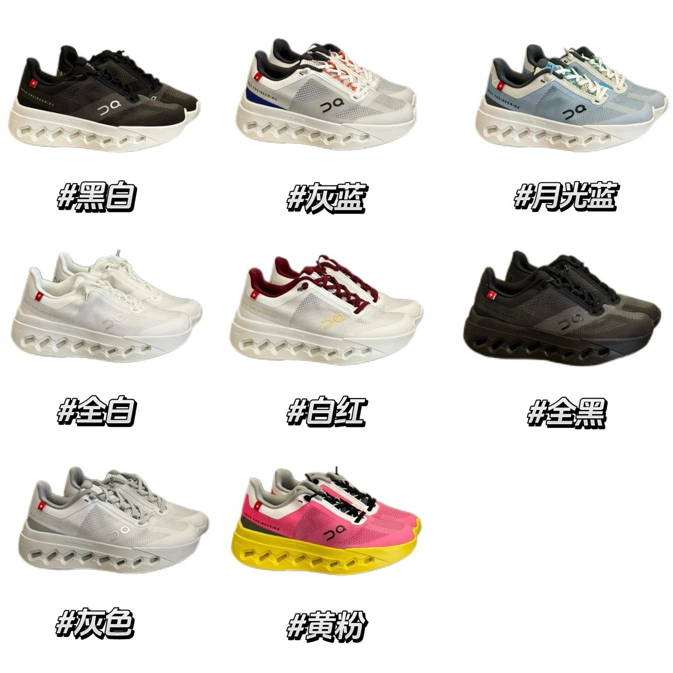 Kid Onitsuka Tiger B