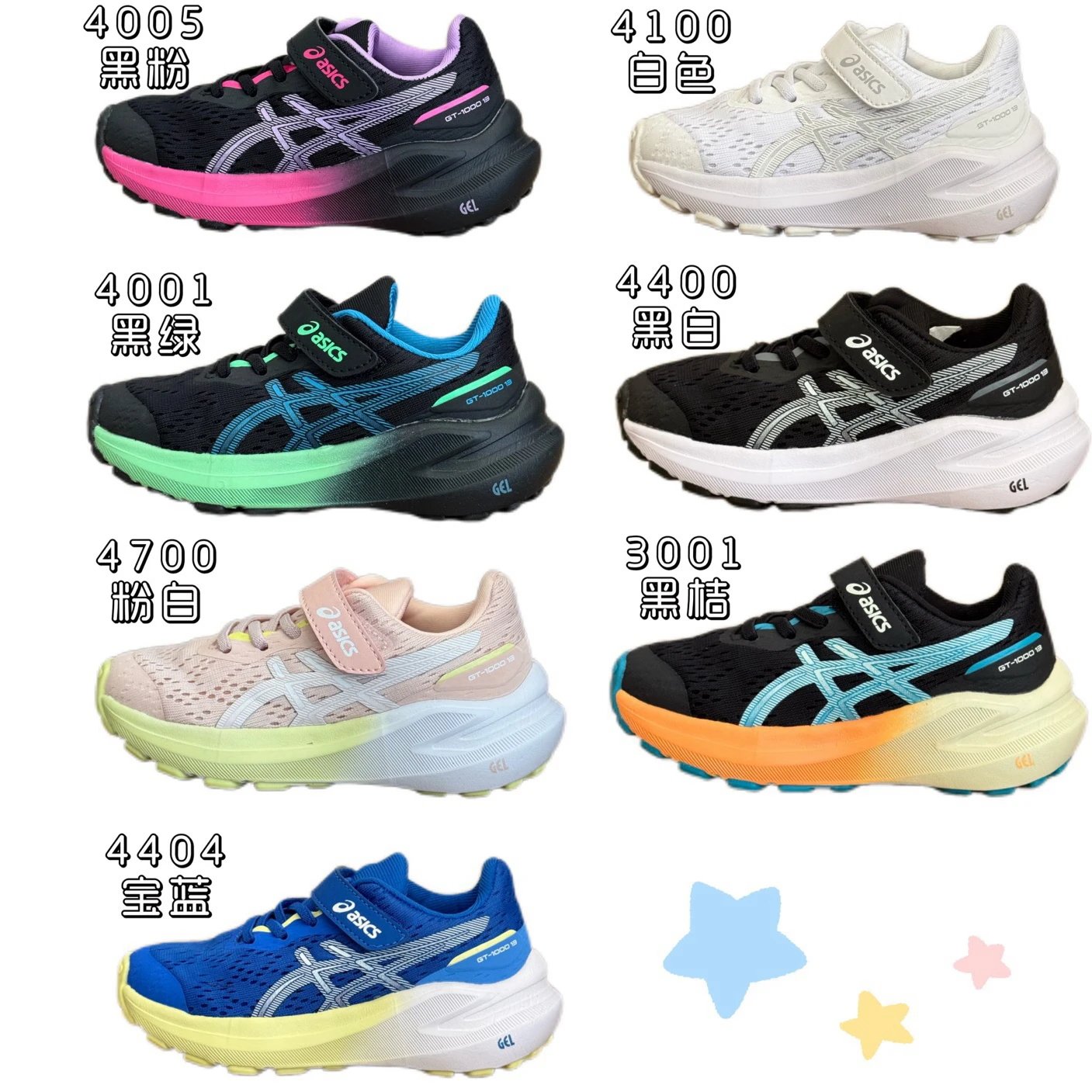 Kid ASICS GT-1000 9 