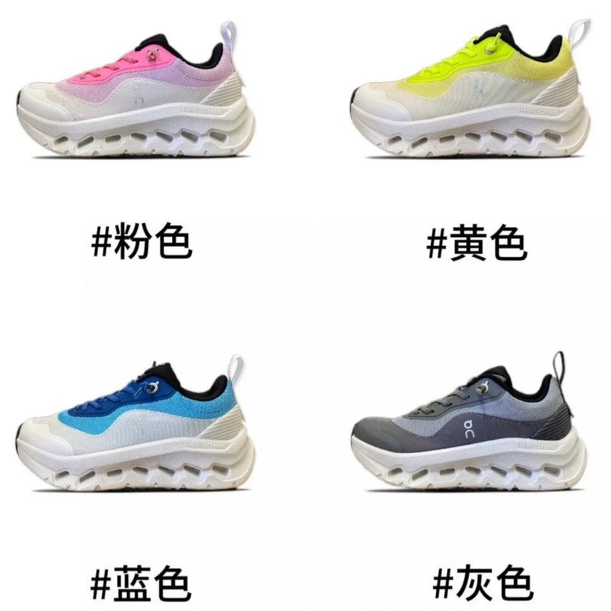 Kid DC Shoes Colorfu