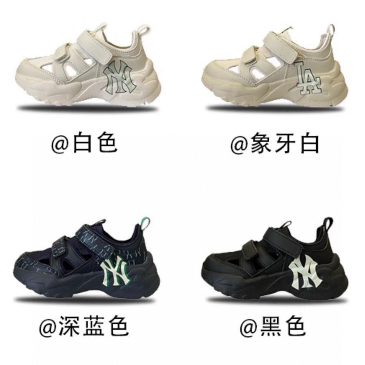 Kid MLB Kids White/N