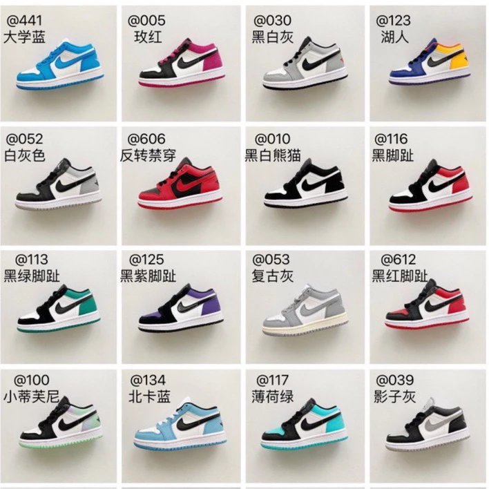 Kid Nike Air Jordan 