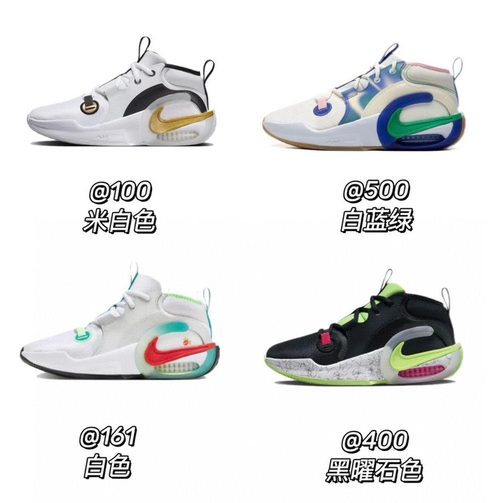 Kid Nike White Baske