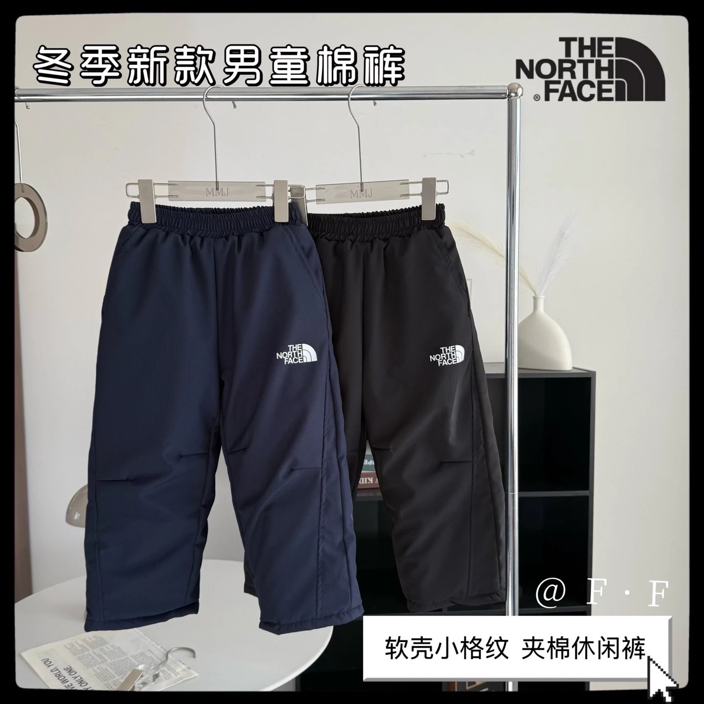 Kid LJR batch Warm S
