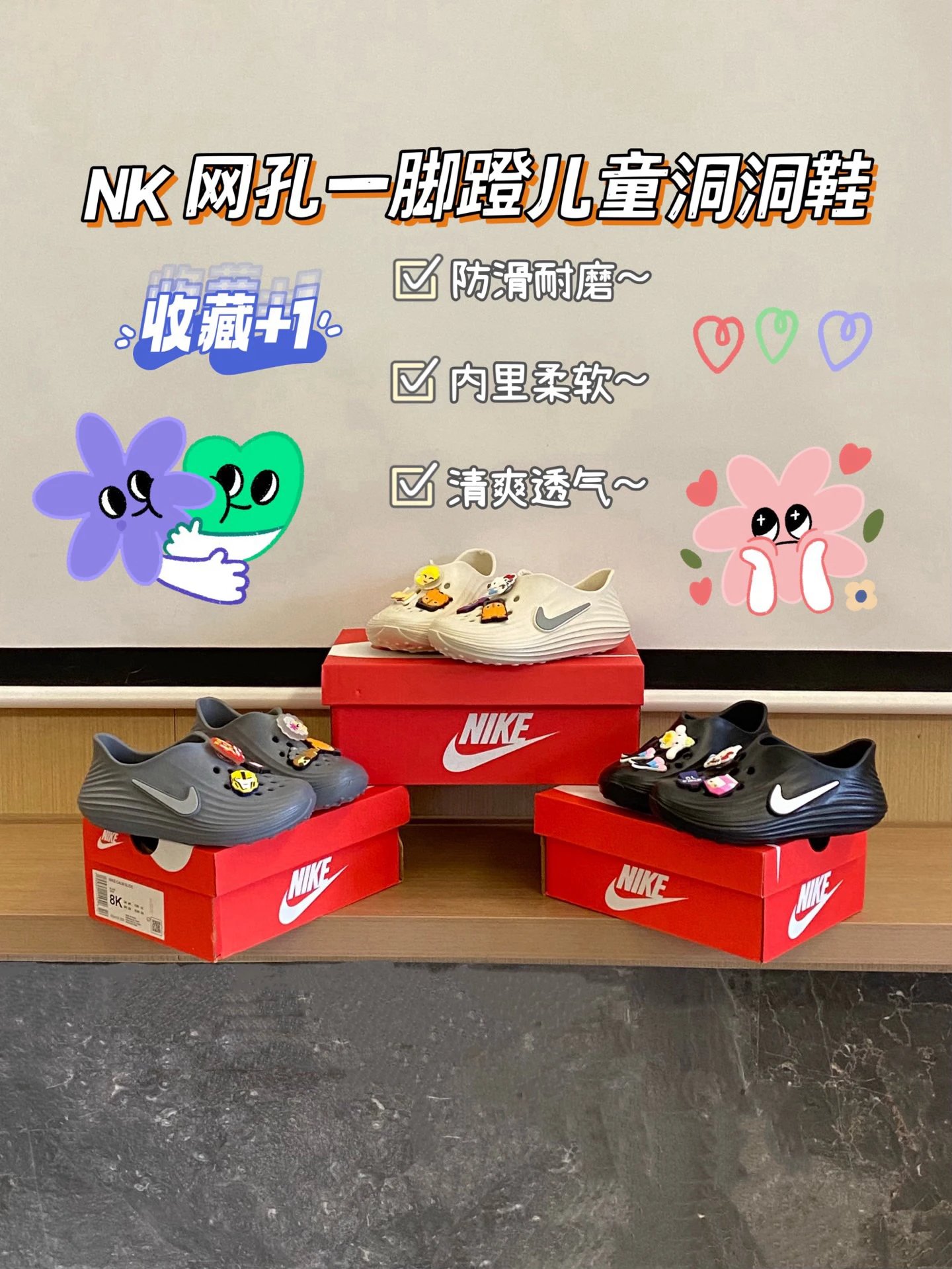 Kid Nike Grey and Bl