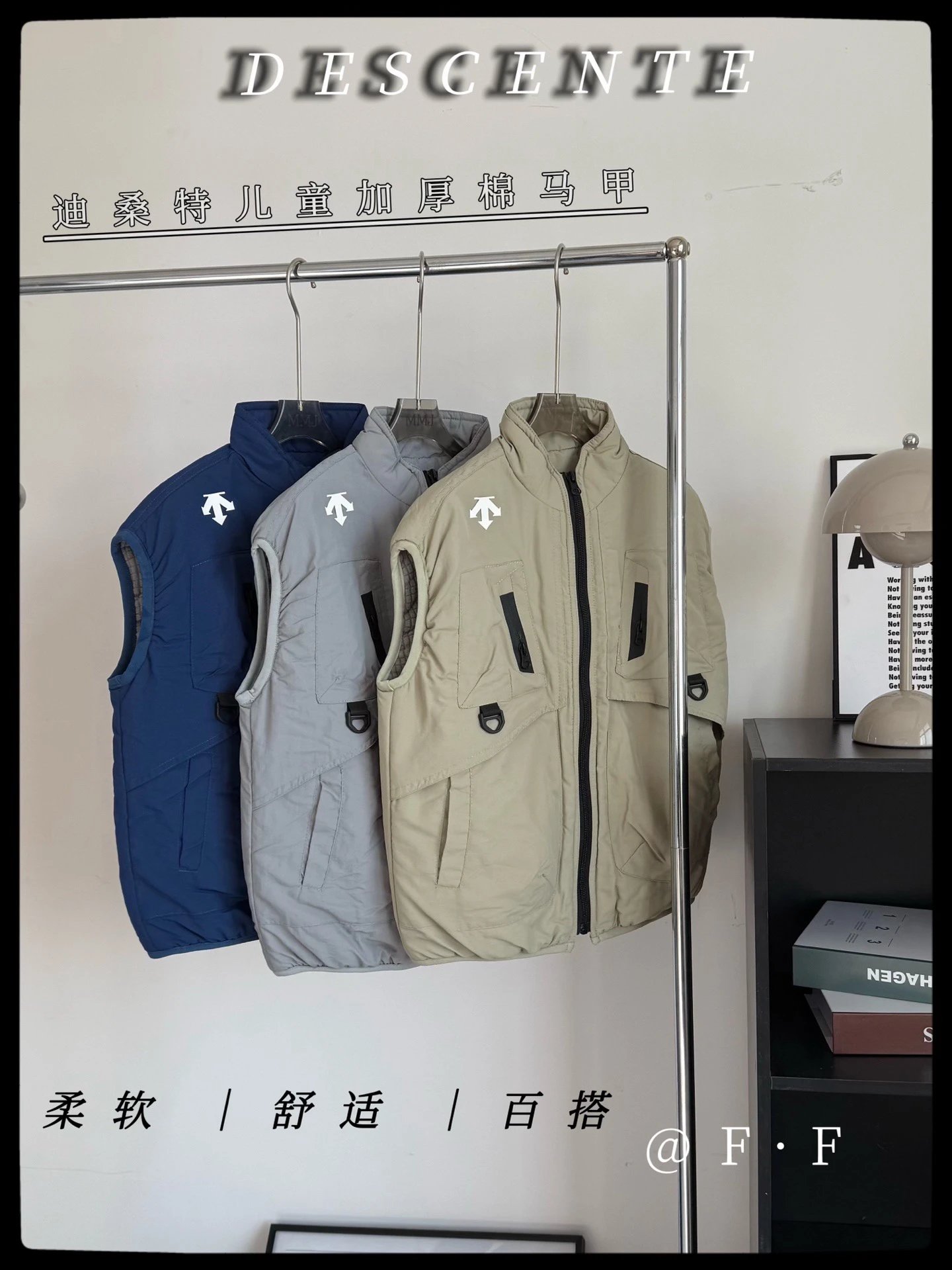 Kid Descente Blue Sleeveless Jacket