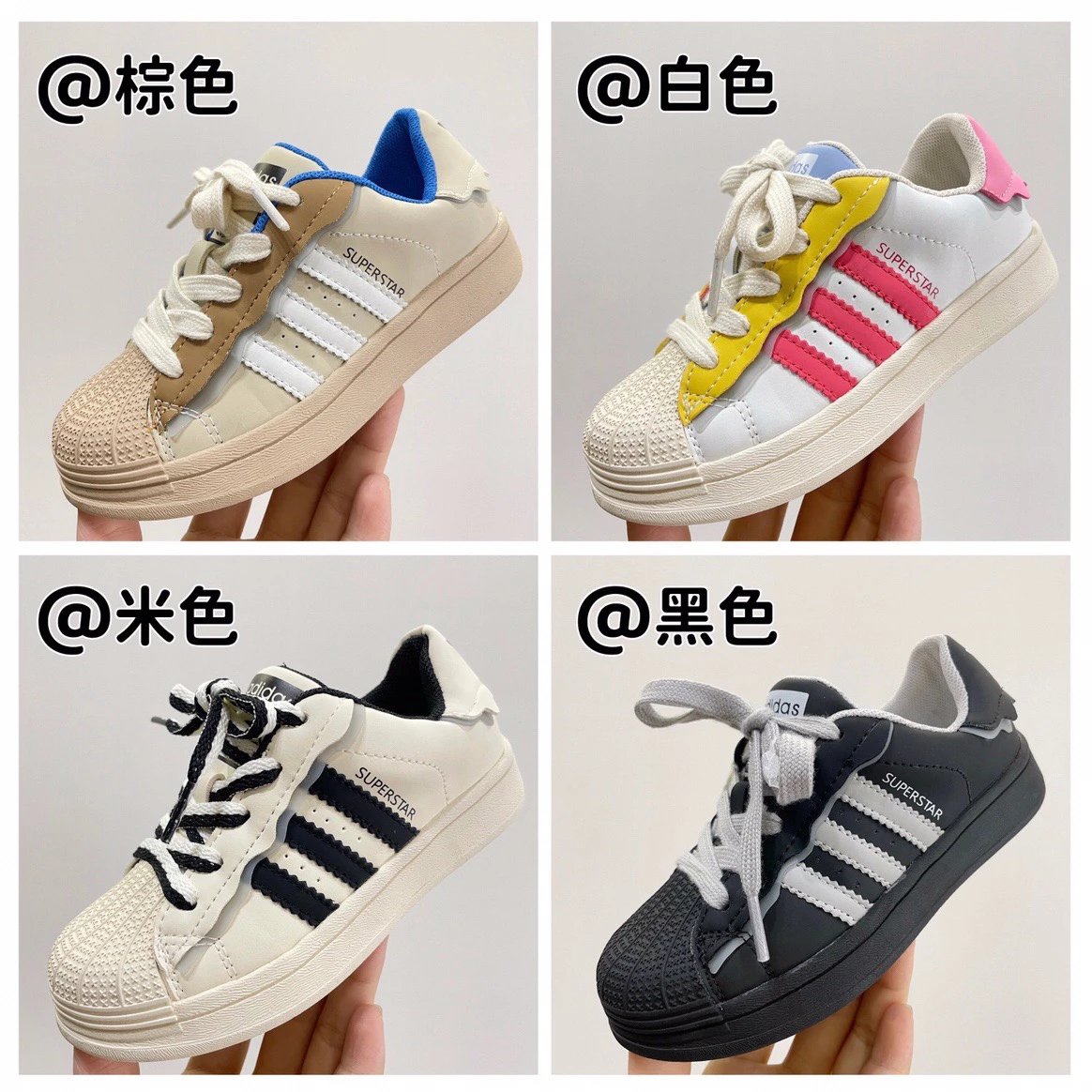 Kid Adidas Superstar
