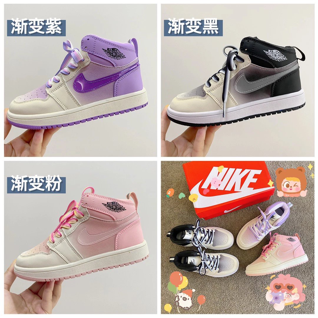 Kid Nike Air Jordan 