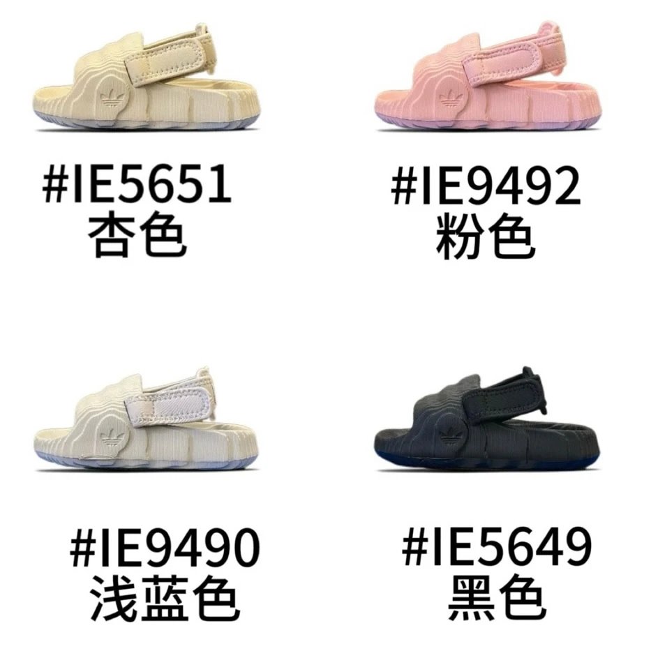 Kid Adidas Velcro Sa