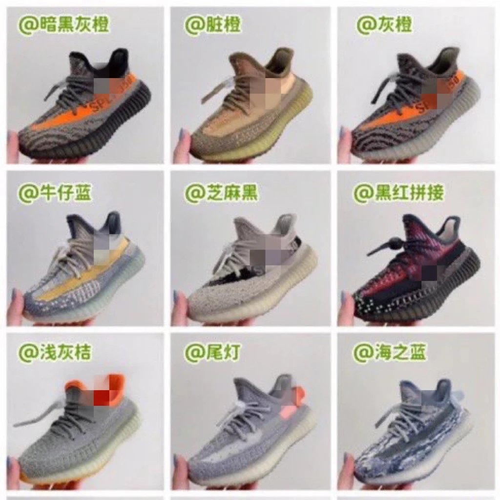 Kid Yeezy Boost 350 