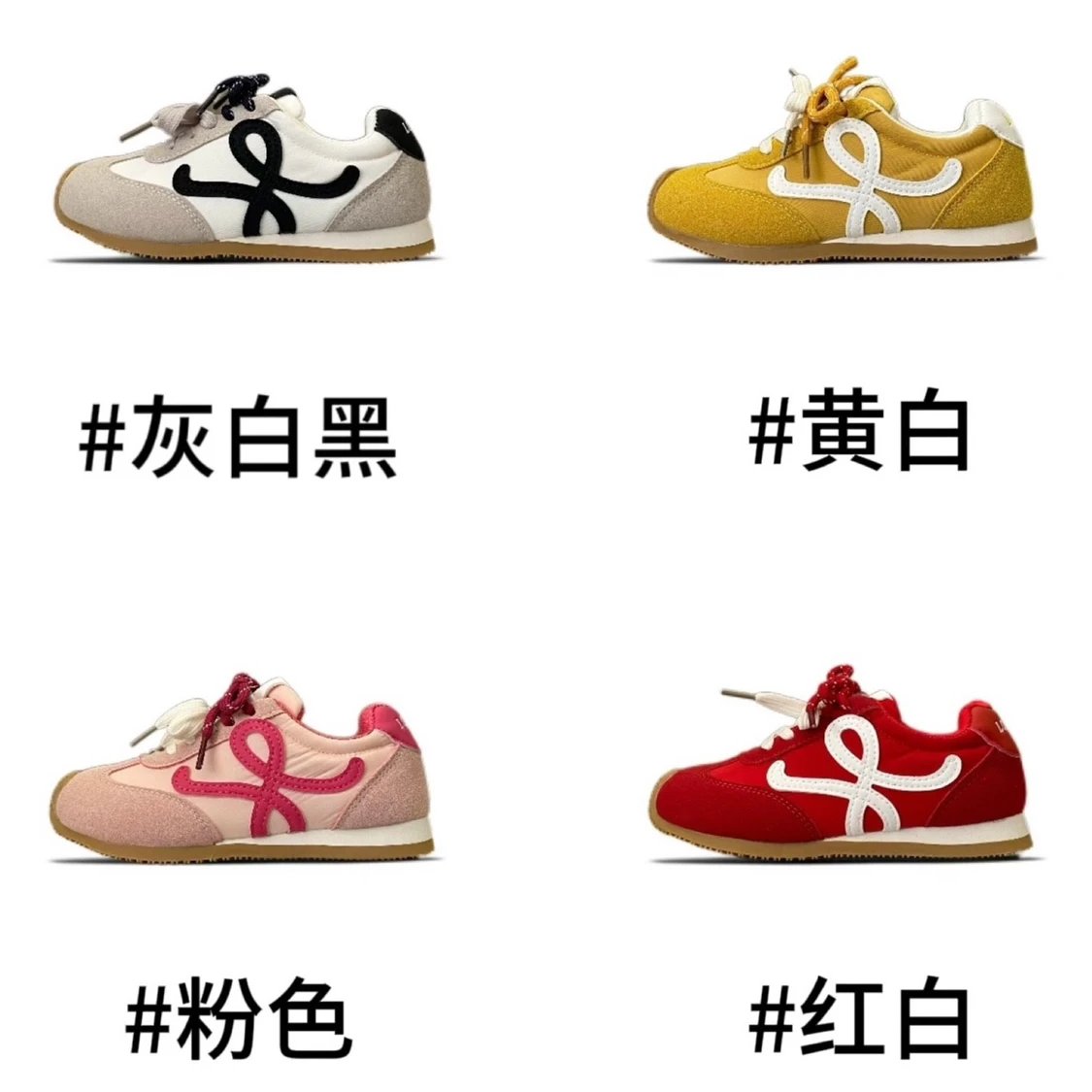 Kid Unisex Colorful 