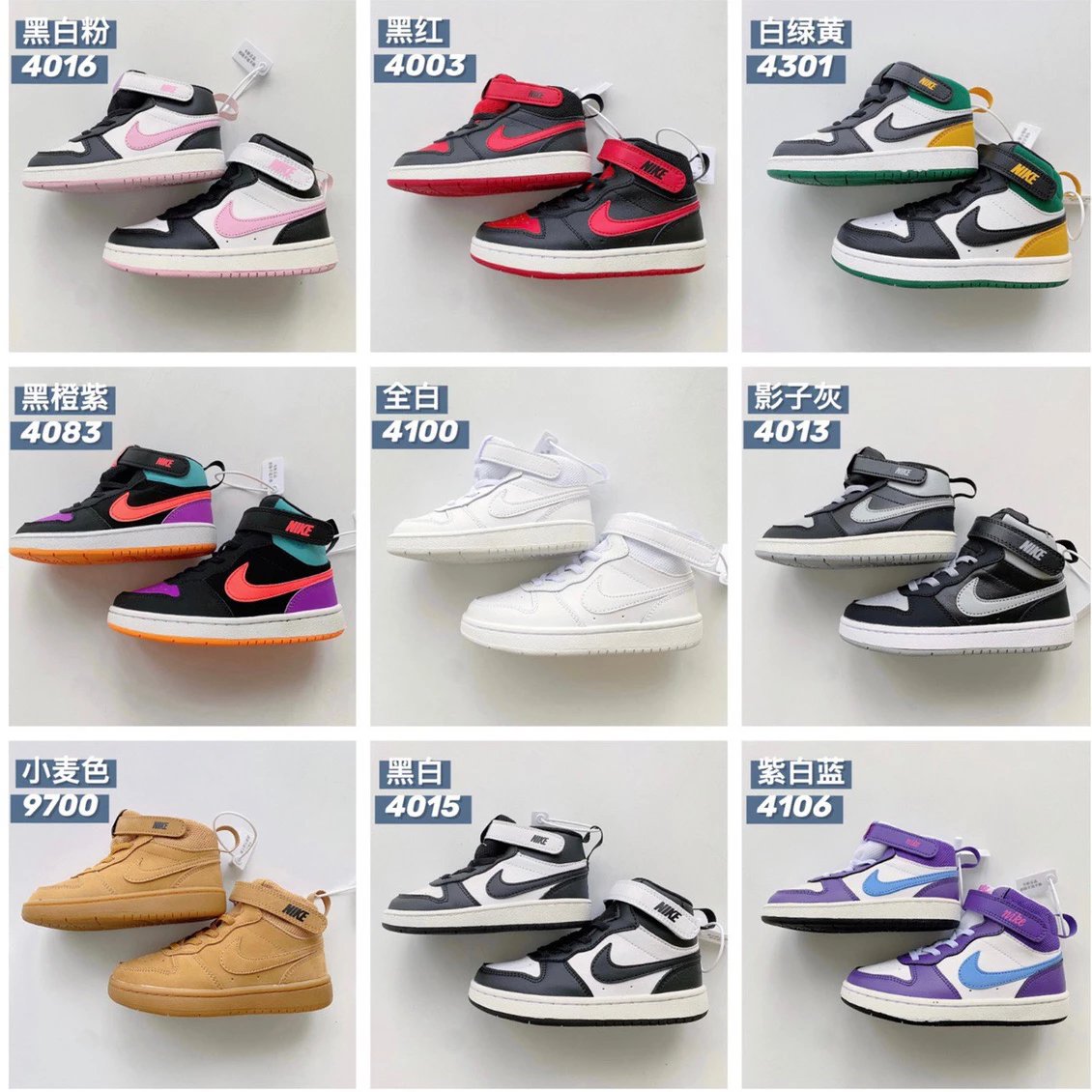 Kid Nike Kids High-T