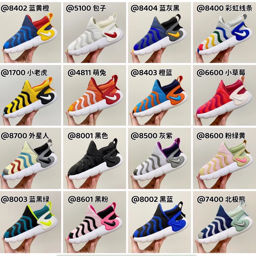 Kid Nike Slip-On Sne