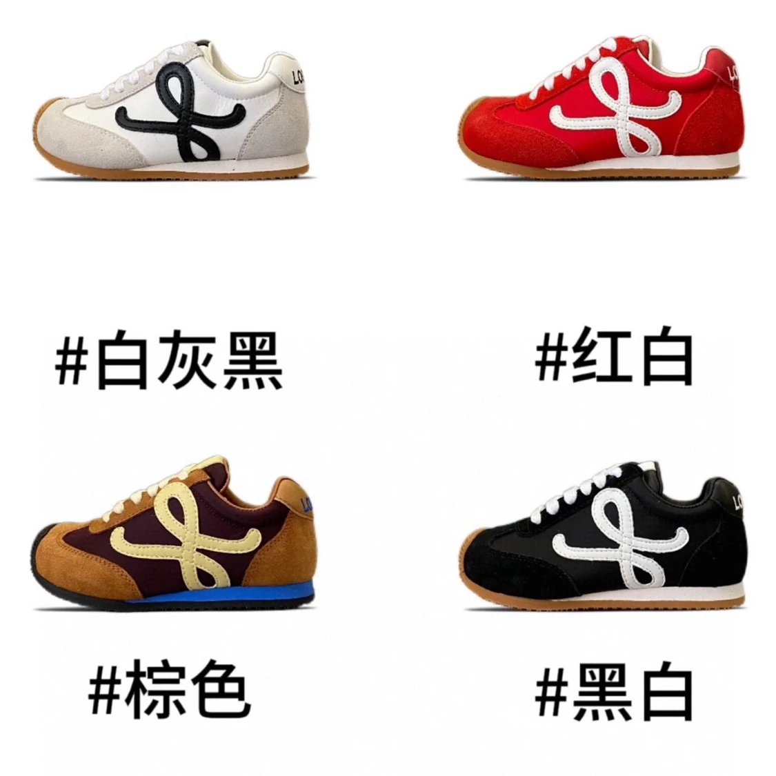 Kid LOEWE White Red 