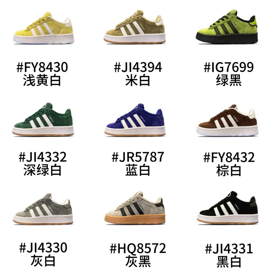 Kid Adidas Suede Low