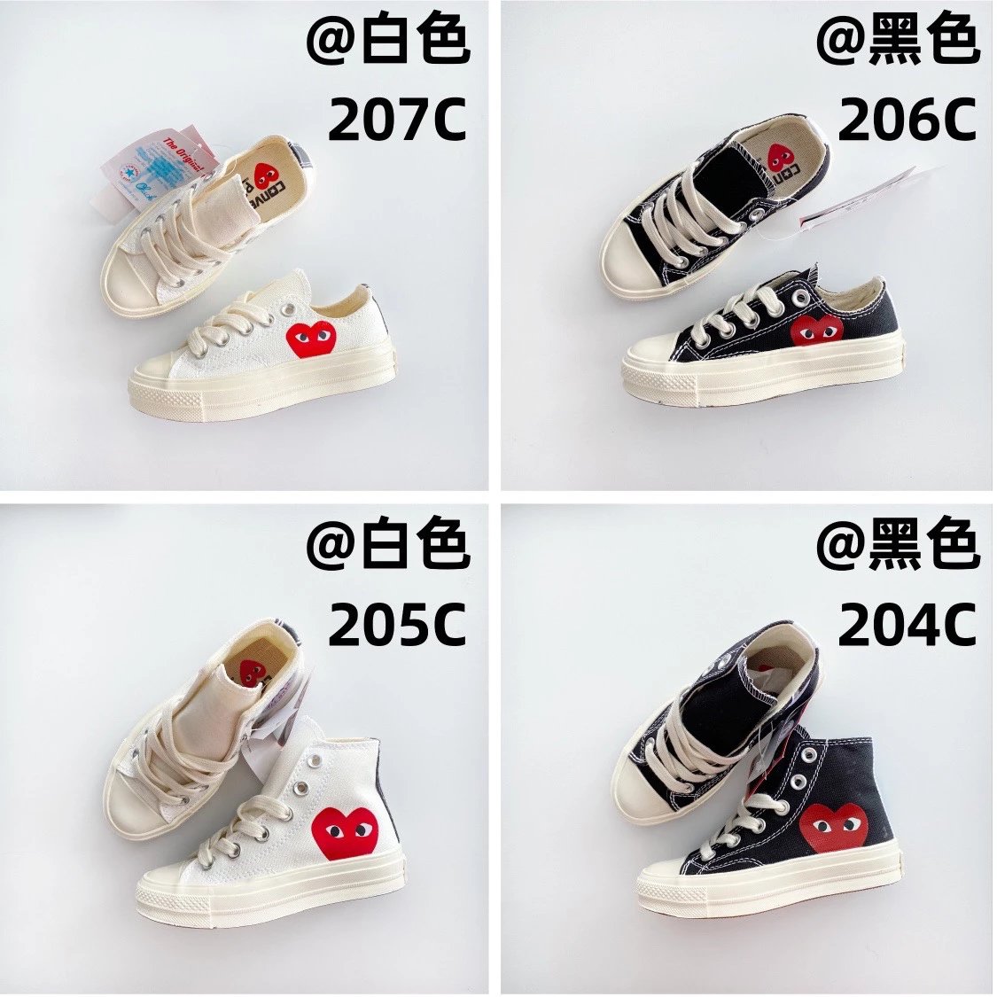 Kid Converse White/B
