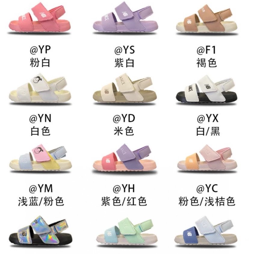 Kid New Balance Kids' Velcro Sandals in Various Colors