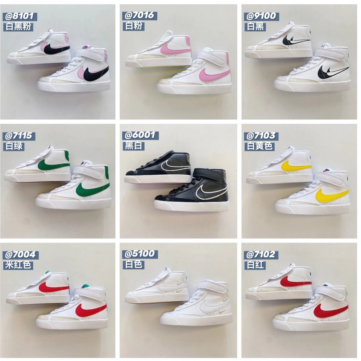 Kid Nike White High 