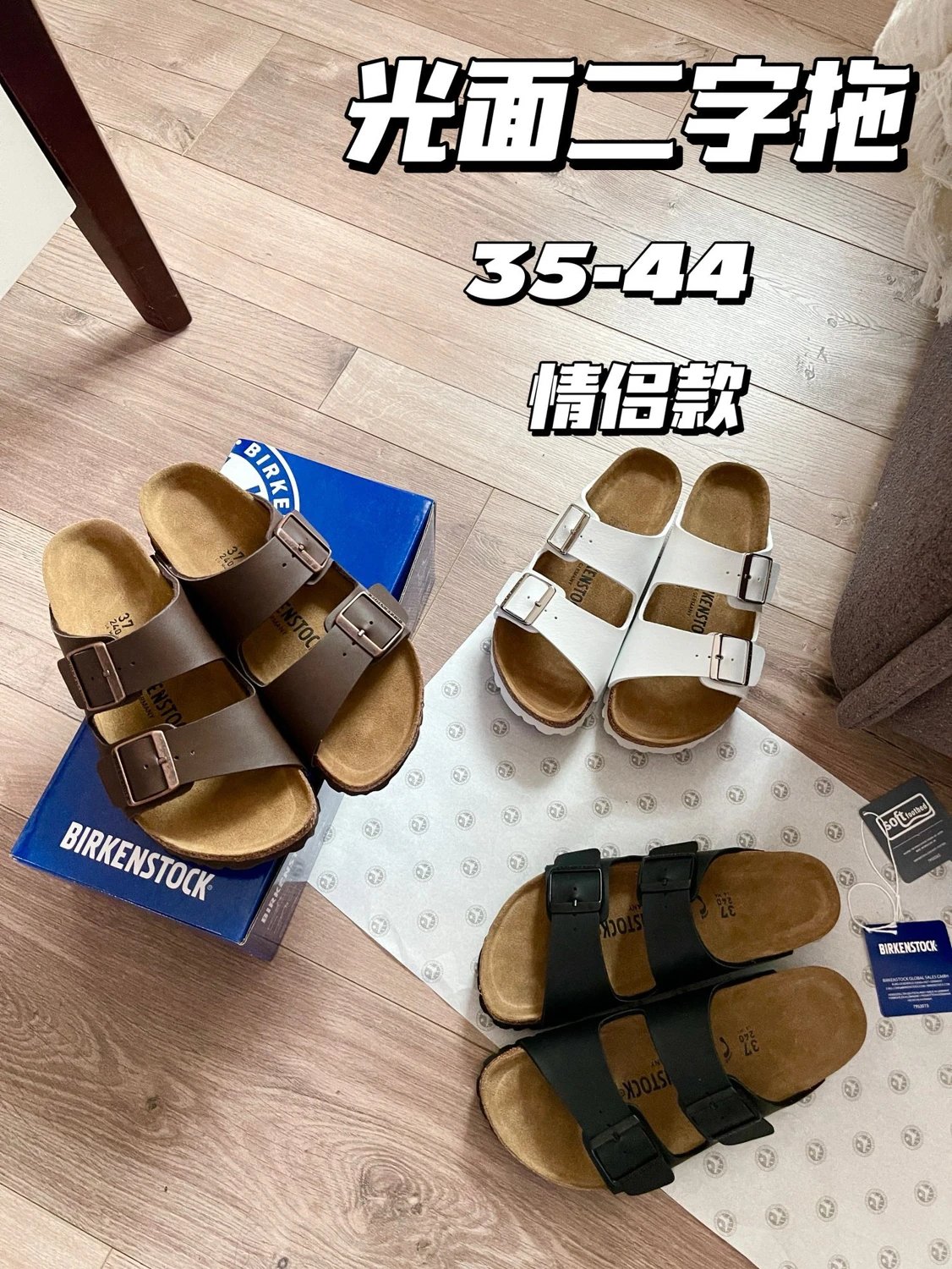Kid Birkenstock Brow