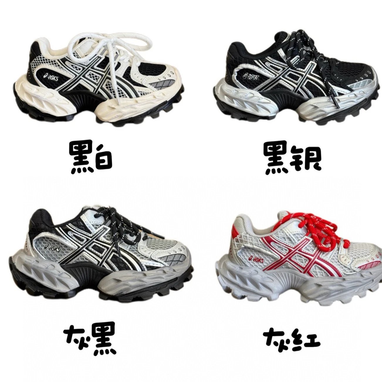 Kid ASICS White/Blac