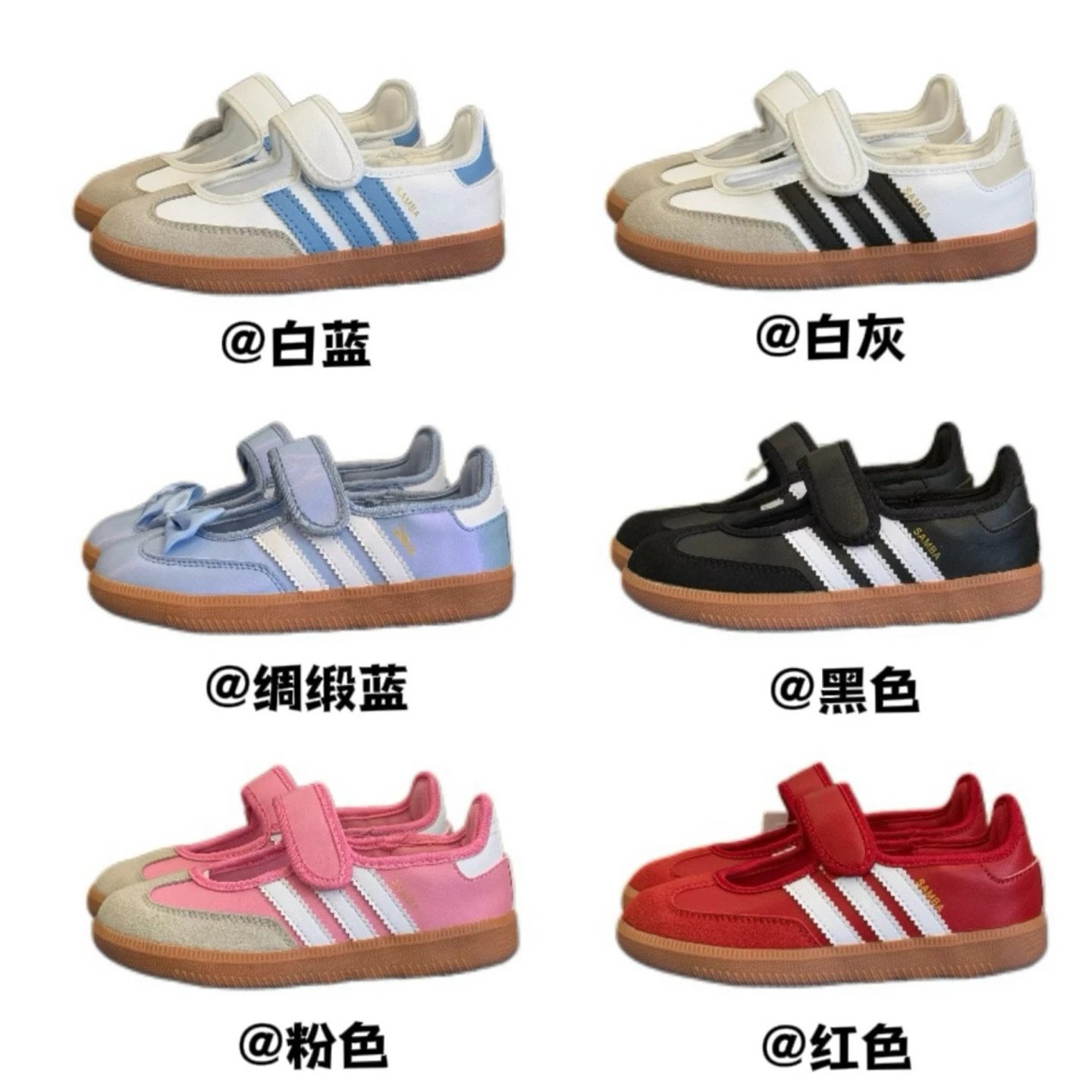 Kid Adidas White Blu
