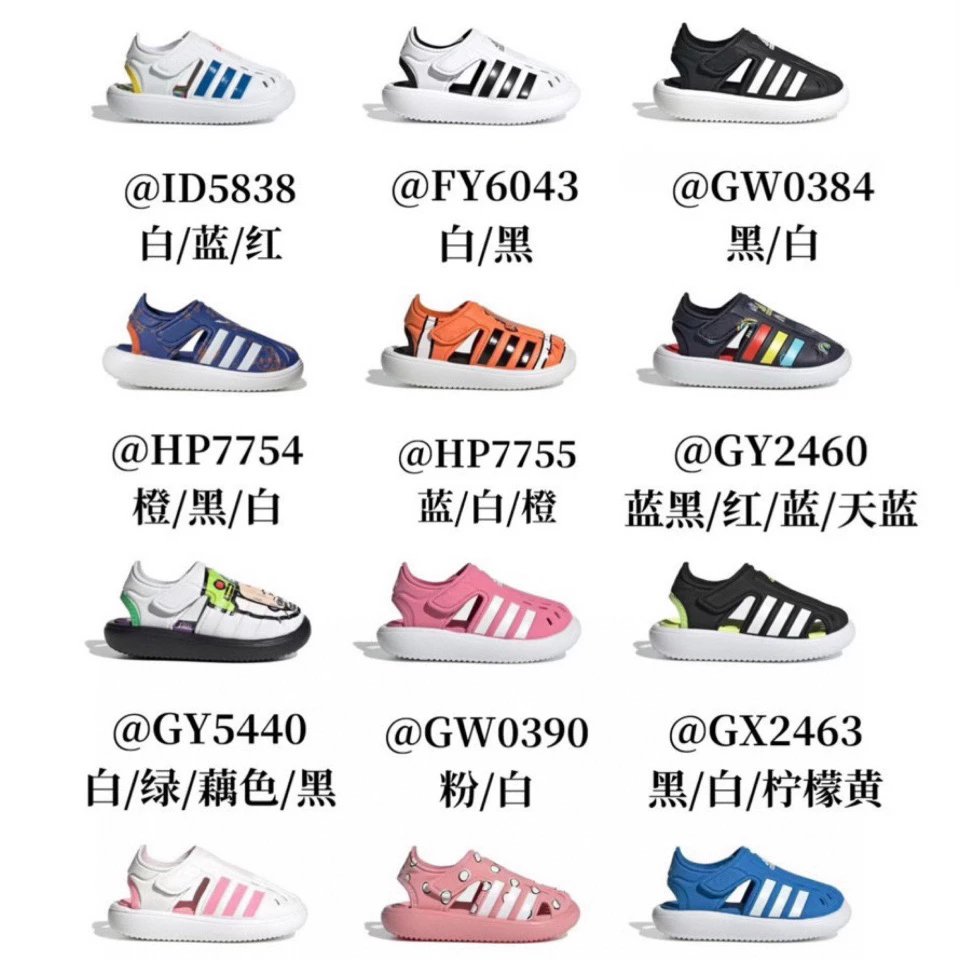 Kid Adidas Kids Sand