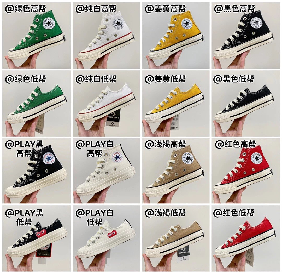 Kid Converse All Sta