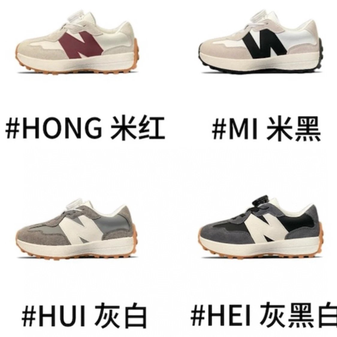 Kid New Balance Snea