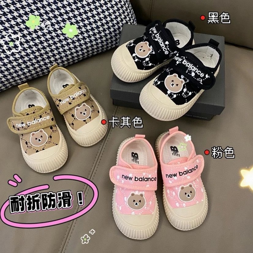 Kid New Balance Blac