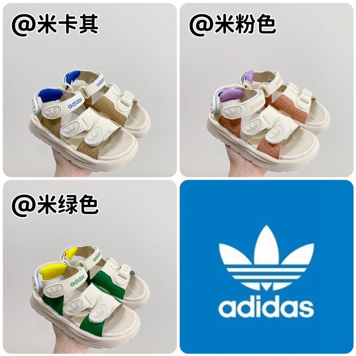 Kid Adidas Kids Sand