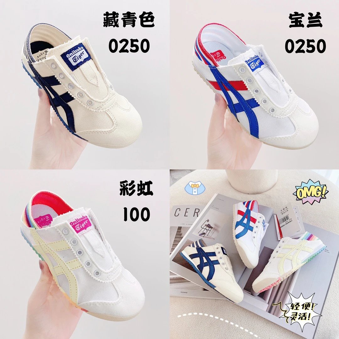 Kid Onitsuka Tiger W