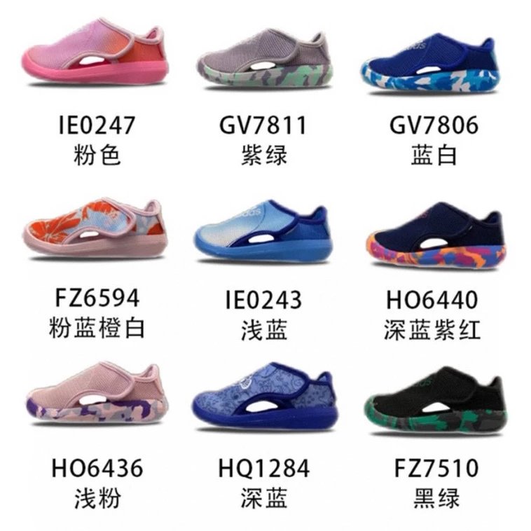 Kid Adidas Kids' Col
