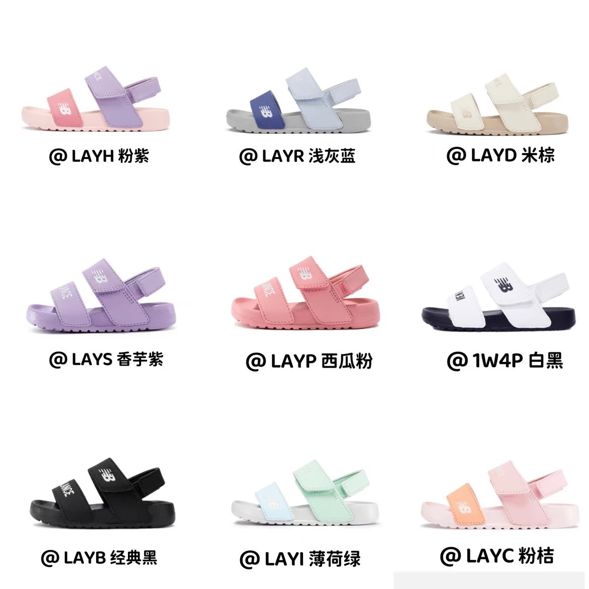 Kid New Balance Kids' Sandals in Various Colors
