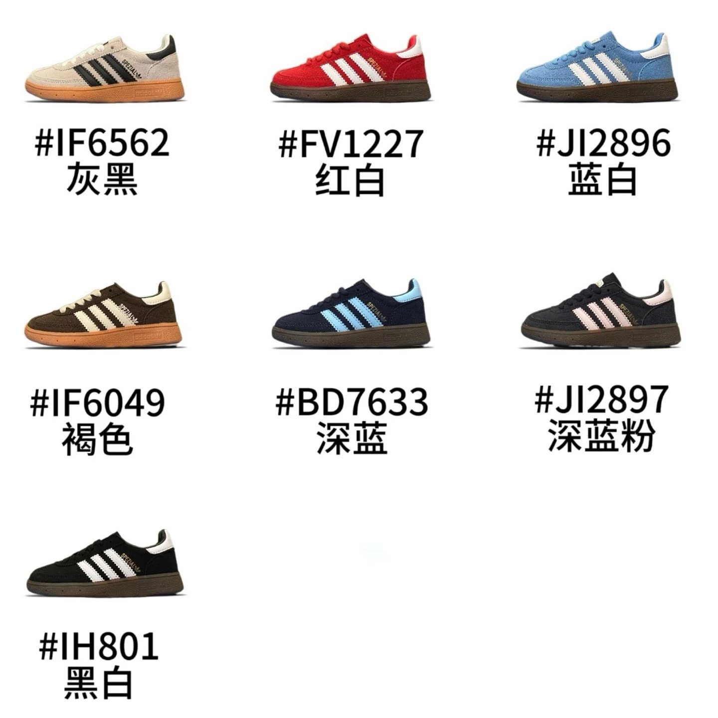 Kid Adidas Classic L
