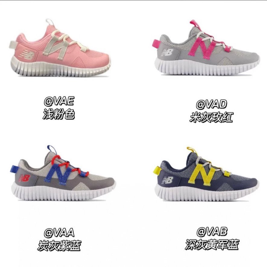 Kid New Balance Kids