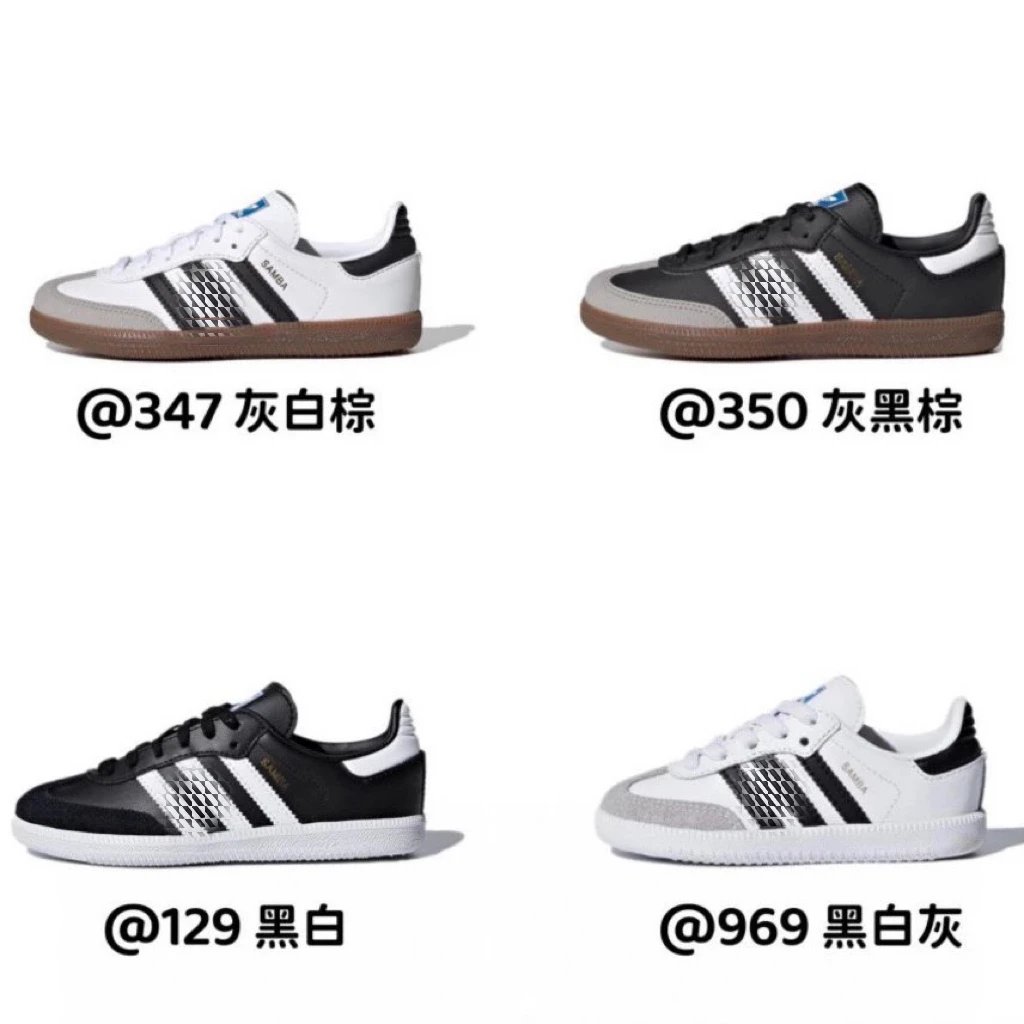 Kid Adidas Samba Whi