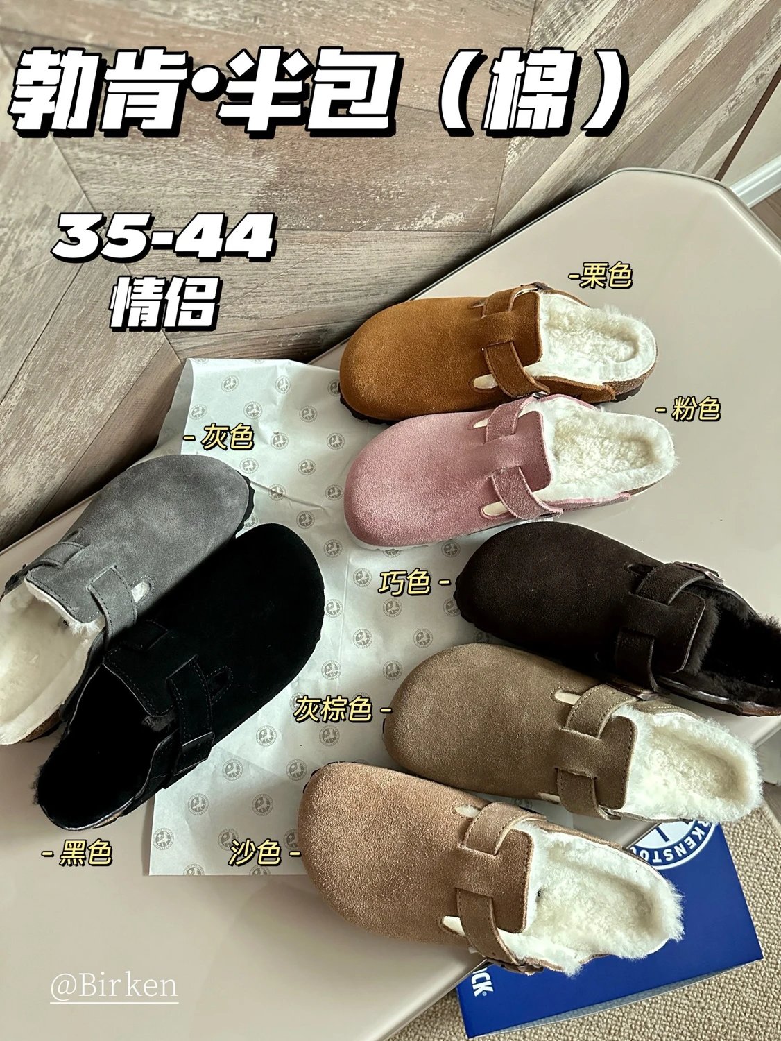 Kid Birkenstock Grey Suede Half-Boots