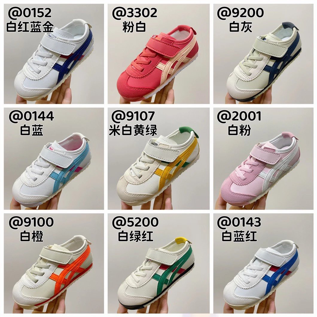 Kid Onitsuka Tiger W