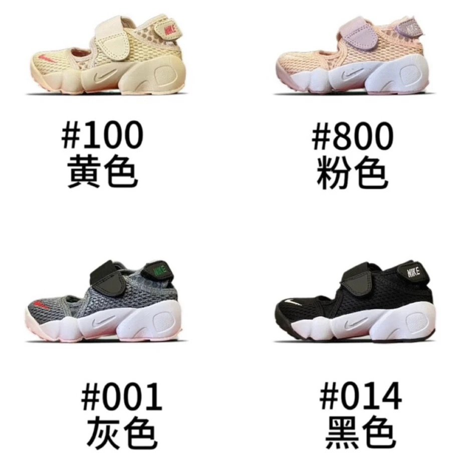 Kid Nike Split Runners Mesh Shoes in Yellow, Pink, Grey, and Black