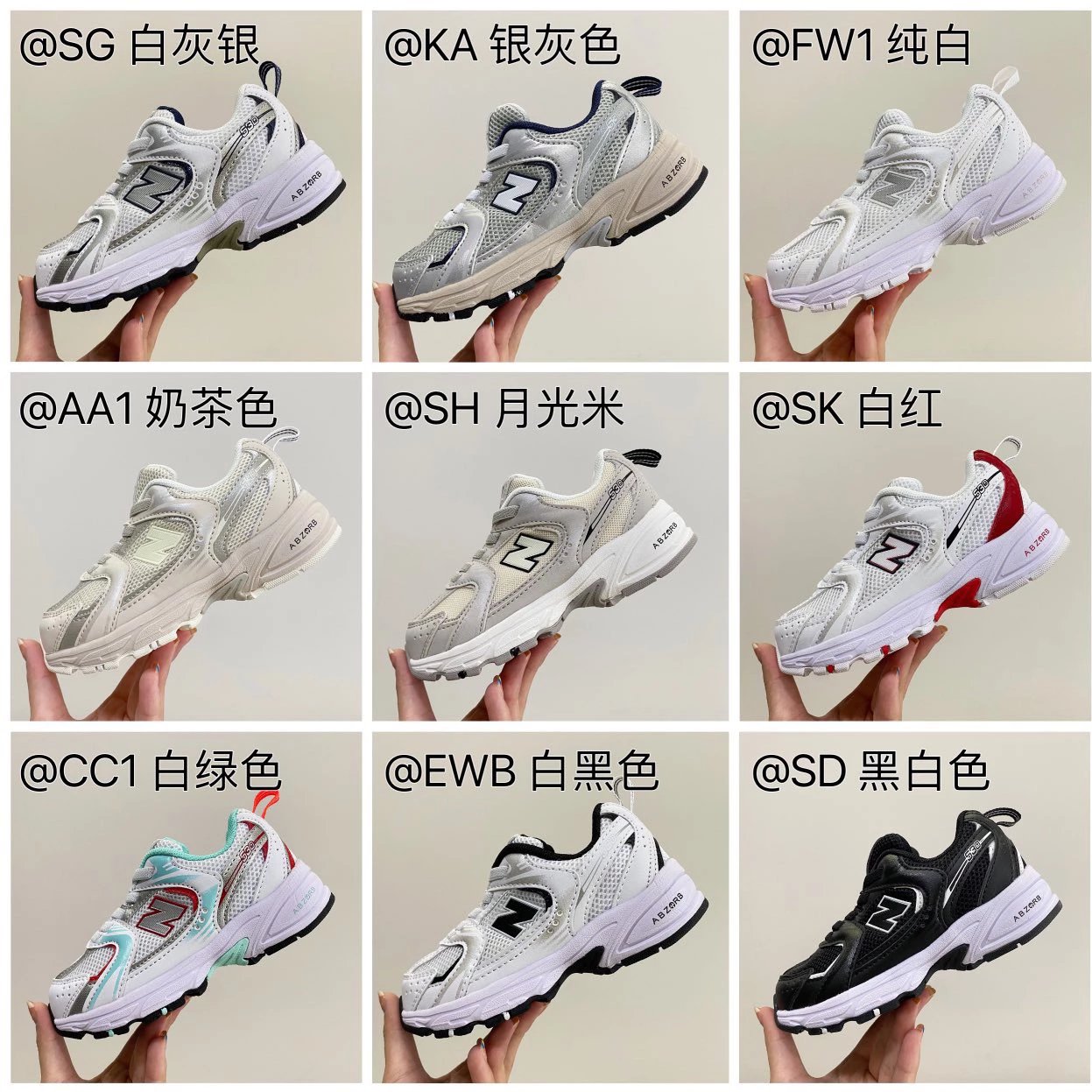 Kid New Balance Whit