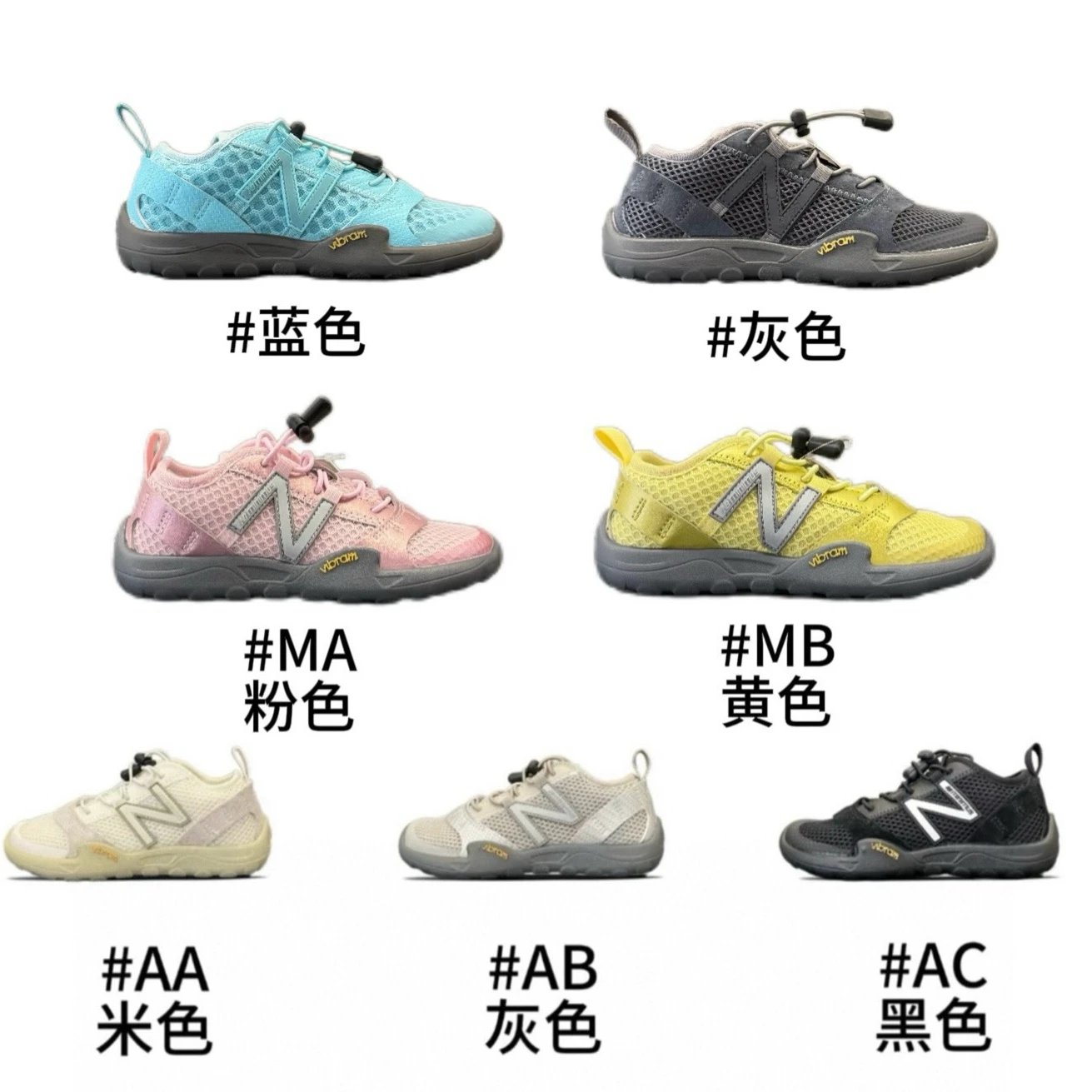 Kid New Balance Blue