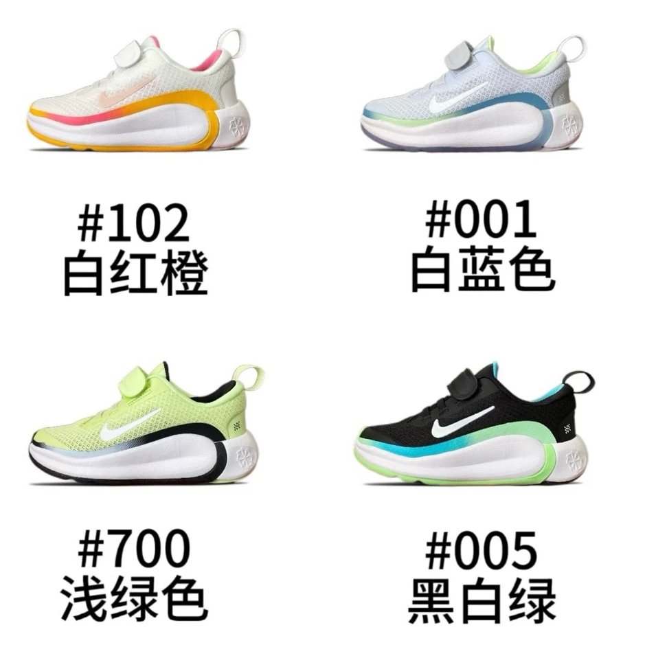 Kid Nike White Red O