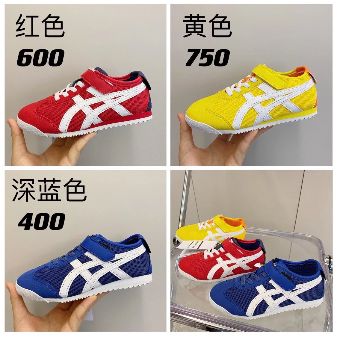 Kid Asics Red Mesh S